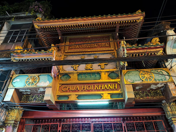 Wat Mongkol Samakhom (Hoi Khanh Temple), Bangkok, Thailand