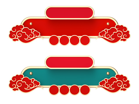 Flag of the People's Republic of China (stylized I).