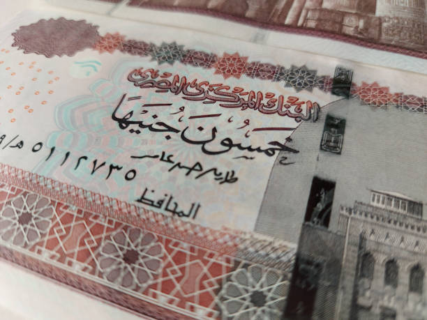 istock 50 Egyptian pounds 1475274487