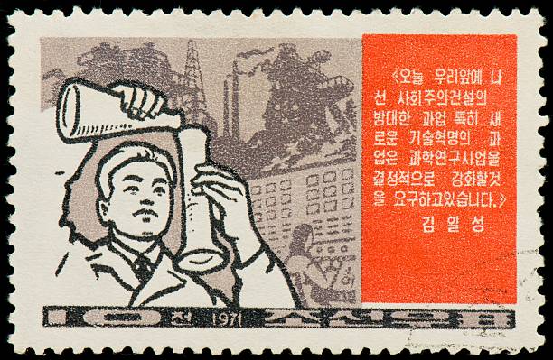 istock North Korean postage stamp from 1971 with a chemist 147536595