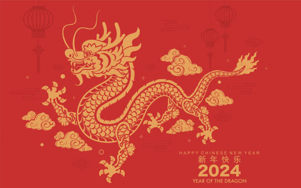 dragon 003 Happy chinese new year 2024 the dragon zodiac sign with flower,lantern,asian elements gold paper cut style on color background. ( Translation : happy new year 2024 year of the dragon ) lunar new year 2024 stock illustrations