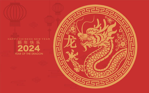 dragon 014 Happy chinese new year 2024 the dragon zodiac sign with flower,lantern,asian elements gold paper cut style on color background. ( Translation : happy new year 2024 year of the dragon ) lunar new year 2024 stock illustrations