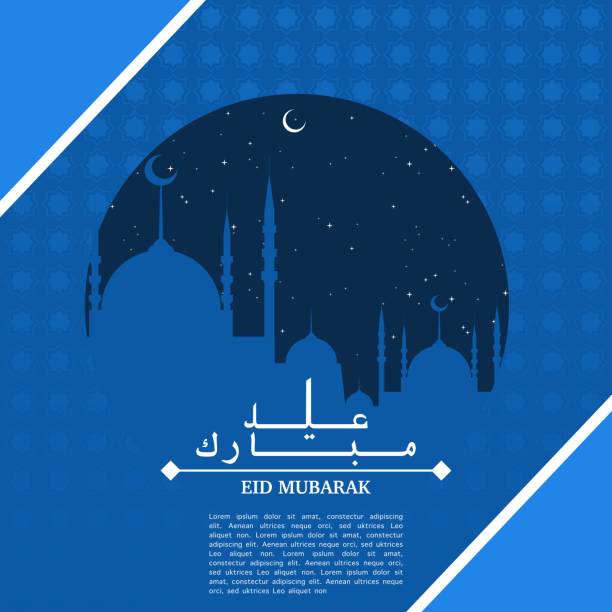 eid mubarak illustration mit moschee silhouette in der nacht, eid begrüßungsposter, einladungsvorlage, social media, etc. eid mubarak thematisierte flache vektor-illustration. - gulf of suez stock-grafiken, -clipart, -cartoons und -symbole