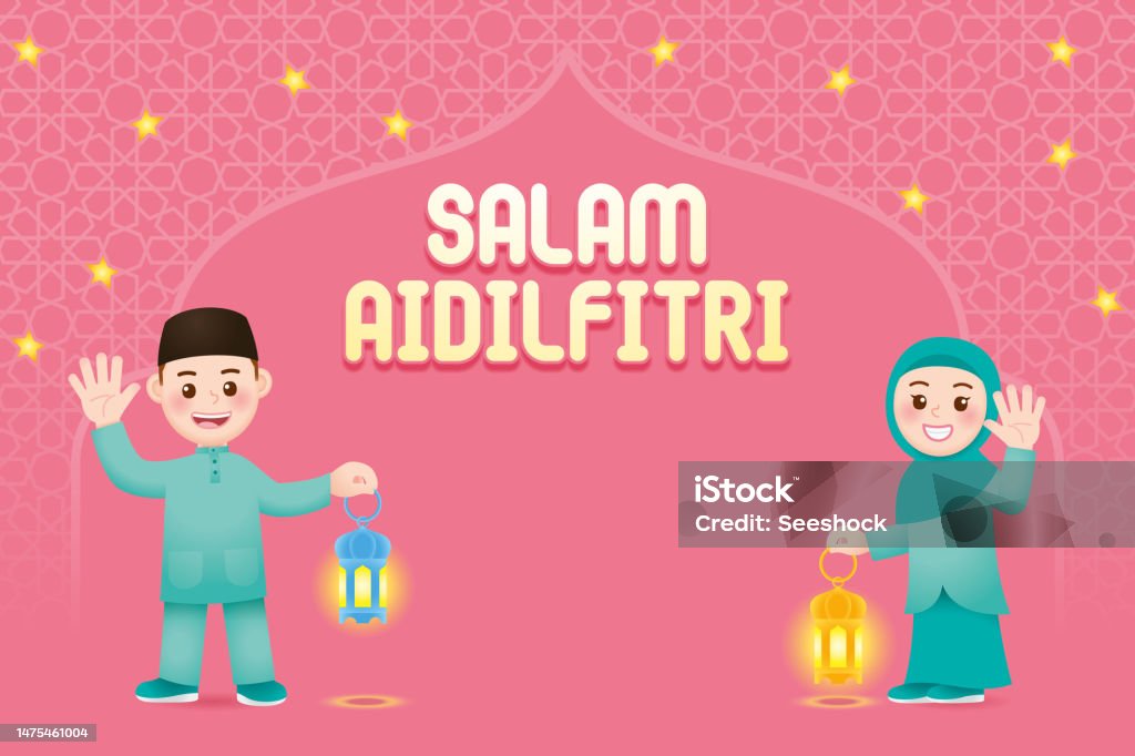 Hari Raya Pattern Design Hari Raya Celebration Light Up Lantern With Friends And Family With ...