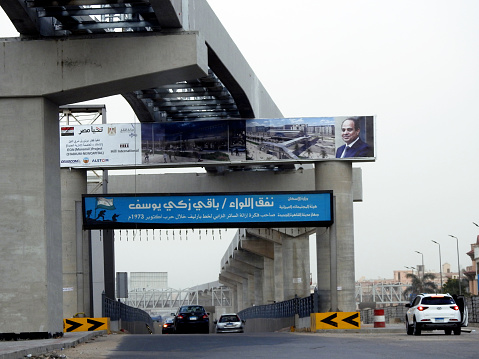 Cairo, Egypt, March 13 2023: Baki Zaki Youssef car tunnel in New Cairo, general Baki who gave the idea to destroy Bar Lev Line by using water in October 6th 1973, selective focus