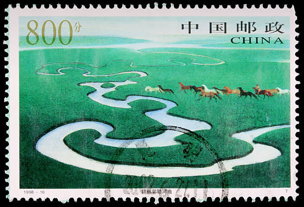 800-fen stamp printed in China