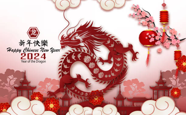 открытка для счастливого китайского нового 2024 года года дракона. характер с азиатским стилем. по-китайски значит счастливого китайского но - china year new temple stock illustrations