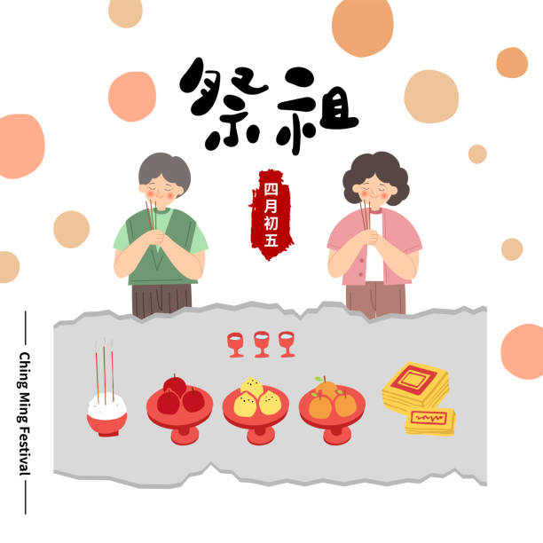 tomb sweeping festival card. asian people worshiping ancestors, chinese text means orshiping ancestors. - 清明節 幅插畫檔、美工圖案、卡通及圖標
