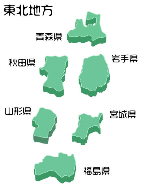 3D vector illustrations of the Tohoku region with topographical features Vector Illustration japan map fukushima prefecture cartography stock illustrations