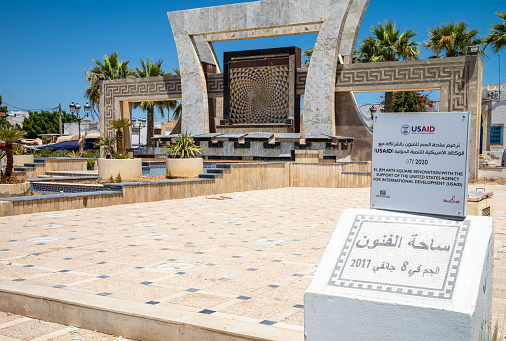 El Jem Arts Square in El Jem, Tunisia. The square was renovated wit assistance from USAID in 2017.