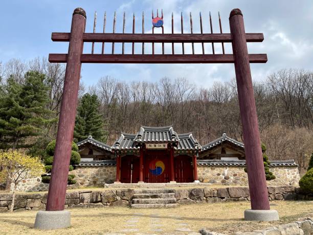 istock Korean Neo-Confucian Academy 1476103444