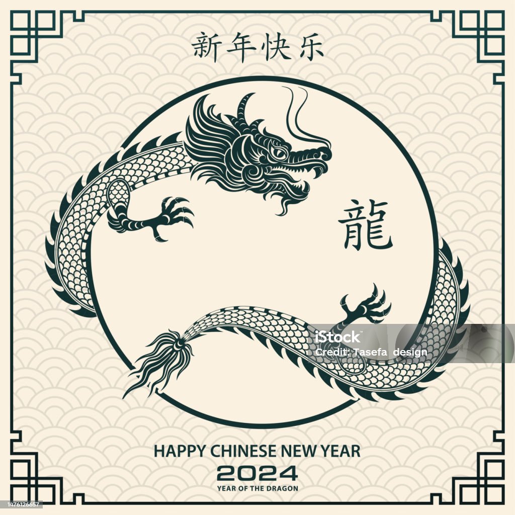 Happy Chinese New Year 2024 Zodiac Sign Year Of The Dragon Stock