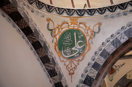 On the walls of the mosque are the names of people who are considered sacred to Islam.