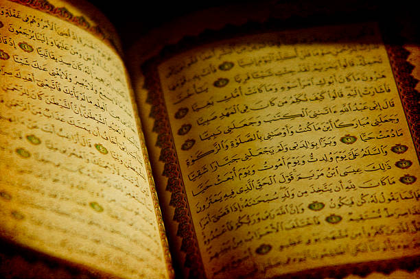 istock Holy Koran page on old paper 147654385