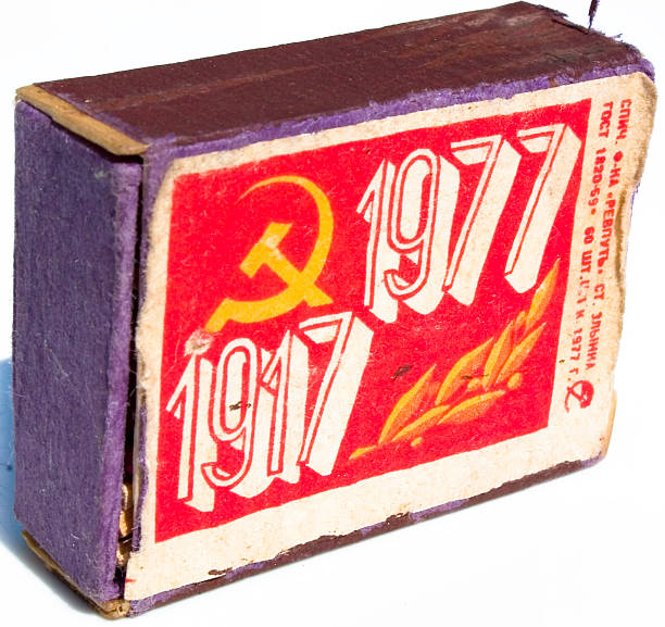 Matches of the period USSR.