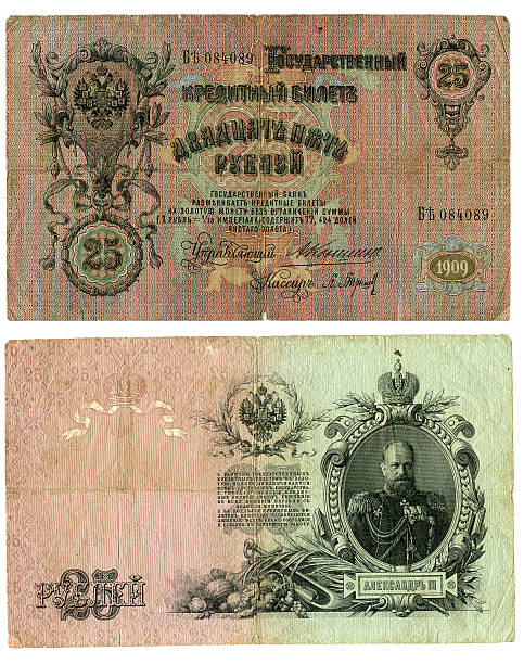 istock imperial russian banknote 25 rubles 147674742