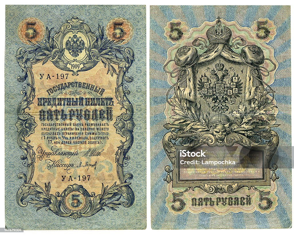 Kaiserlich russische Rubel banknote fünf - Lizenzfrei 1909 Stock-Foto