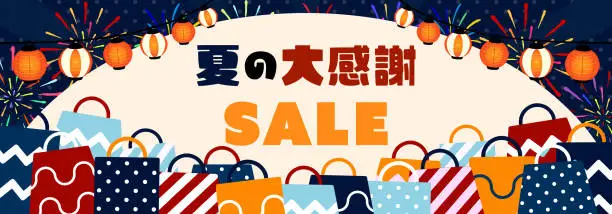 Vector illustration of Fireworks and lanterns light up the night sky, and shopping bags surround the Summer Great Thanksgiving Sale ad banner template (blue)