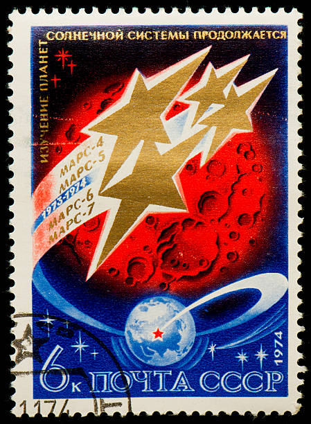 istock Soviet stamp dedicated to search of planets in solar system 147701923