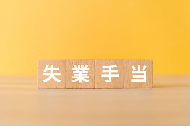 istock Wooden blocks with 