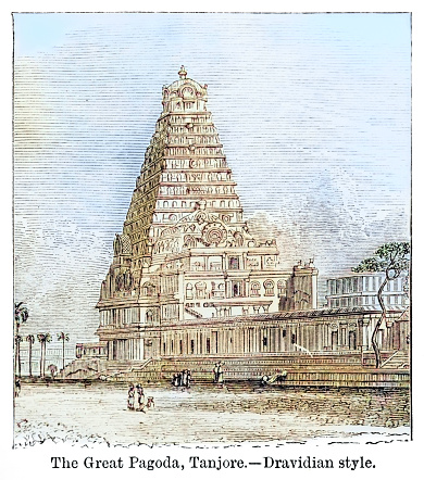 The Great Pagoda, Tanjore - Dravidian Style from out-of-copyright 1898 book 