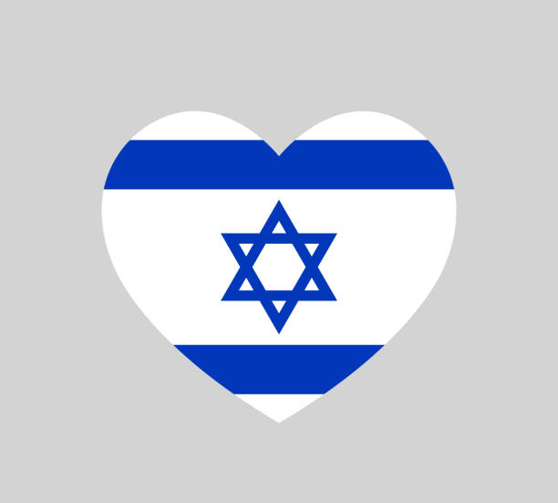 yom haatzmaut, liebes-israel-symbol, herz-flaggen-symbol, vektor-illustration - jewish state stock-grafiken, -clipart, -cartoons und -symbole