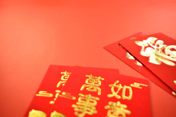 istock red envelope for chinese day on red background 1477316570