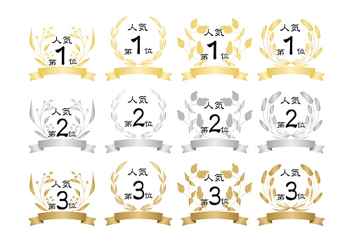 Name Ranking Layout Ranking Decoration Frame Ranking Material Image Vector Frame Stock ...