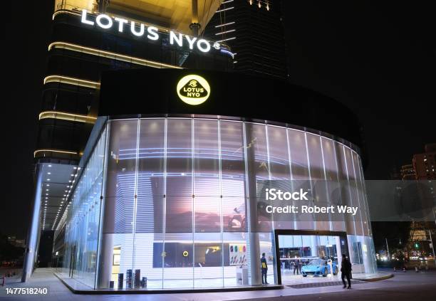 Fotografii de stoc cu Mare Lotus Nyo Magazin Pilot Auto - Descarcă imaginea acum - Activitate corporatistă, Automobil, Firmă de magazin