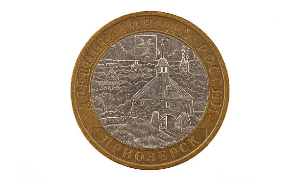 istock Russian coin of 10 rubles to the image 147759640