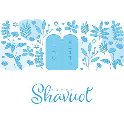 Happy Shavuot. Flowers and Ten Commandments. Concept of Judaic holiday Shavuot. Happy Shavuot in Jerusalem. Land of Israel wheat harvest greeting card. Festival of Weeks. Judaic holiday Shavuot