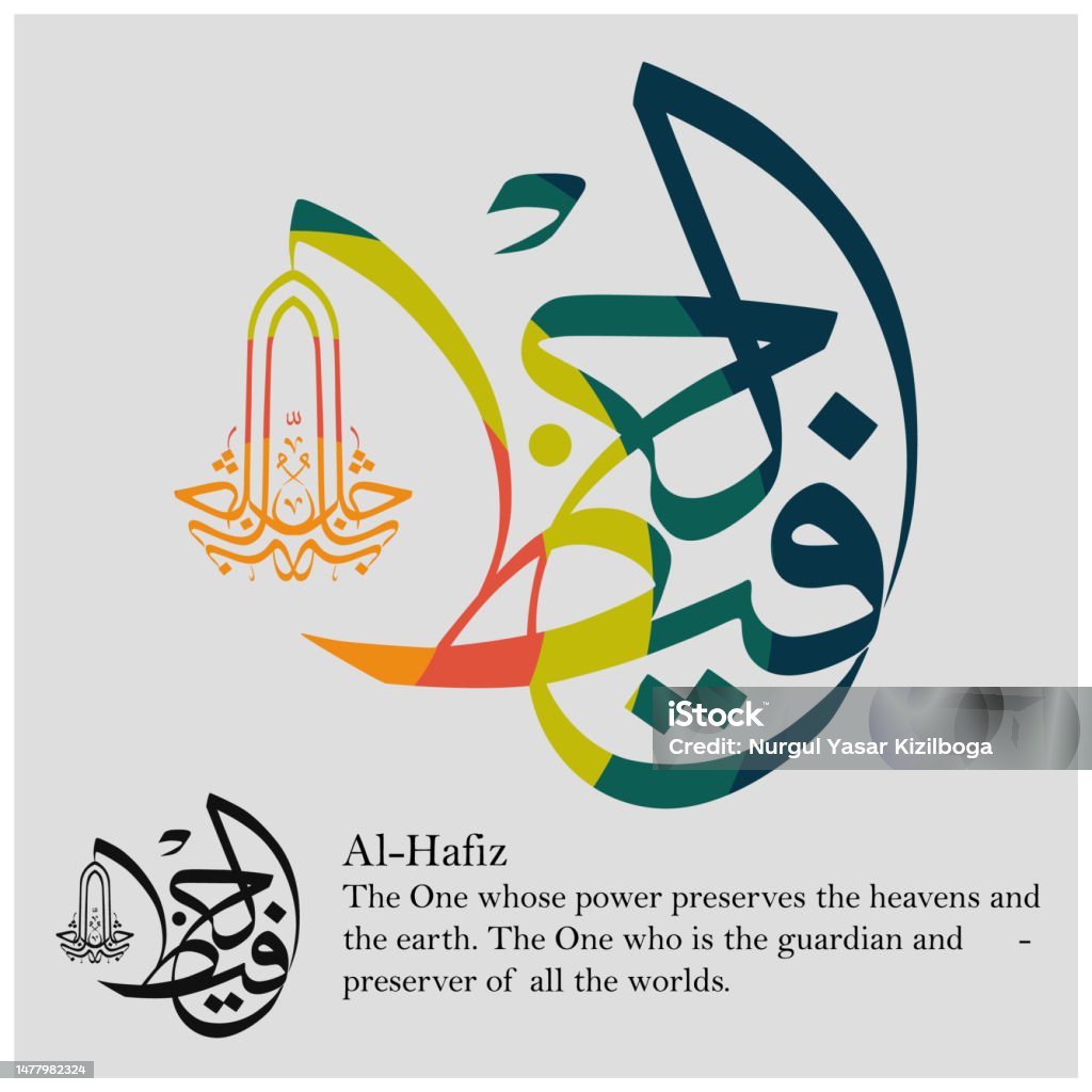 Hafiz Rafeek Vector Arabic Alhafiz Stock Illustration - Download Image Now - Art ...