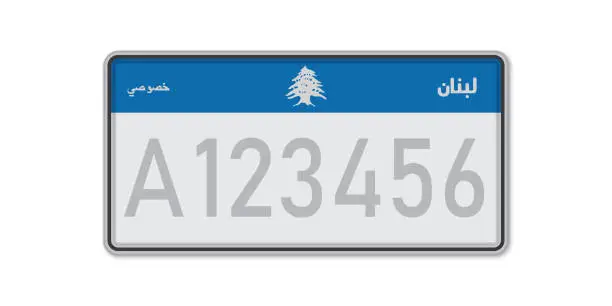 Vector illustration of Car number plate . Vehicle registration license of Lebanon. With text Lebanon on arabic.