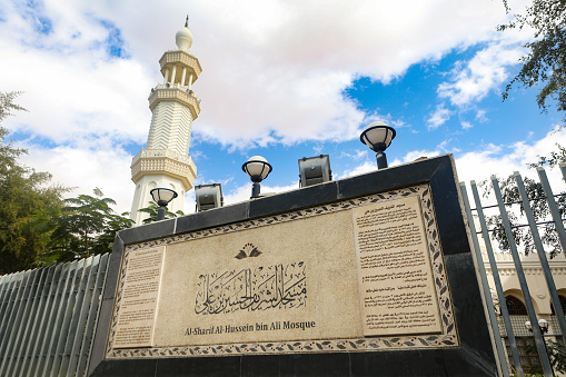 JUNE 27, 2023, BUKHARA, UZBEKISTAN: View over the Poi Kalon Mosque and Minaret from the Ark fortress, in Bukhara, Uzbekistan. Blue sky with copy space for text