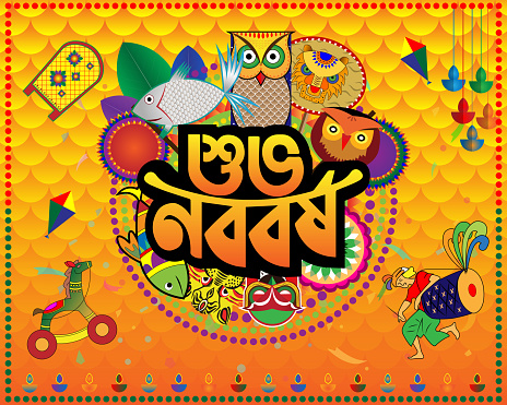 Happy new year in the Bengali language