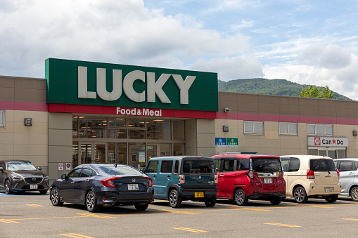 Sapporo, Japan - August 23, 2022 : General view of the Lucky Supermarket in Hassamu, Sapporo, Hokkaido, Japan.