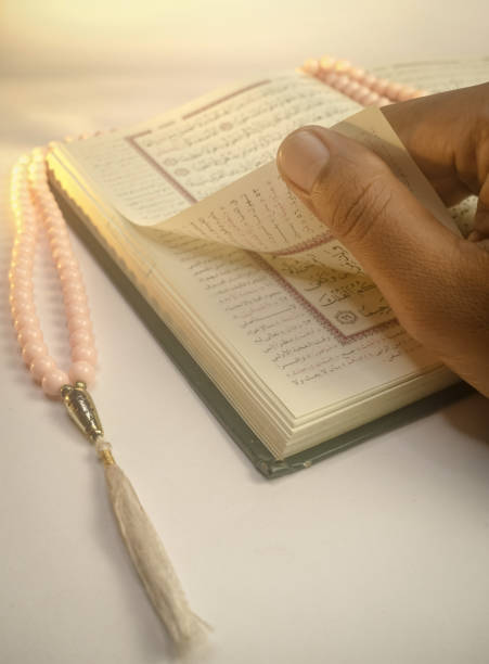 istock Opening page in Quran 1478440710