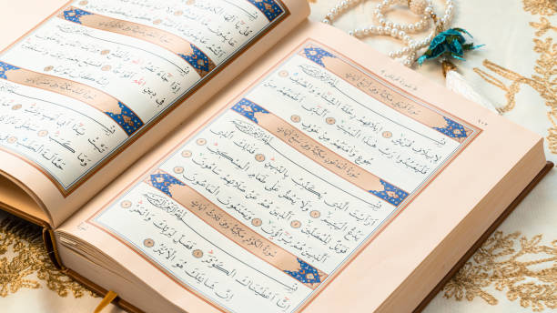 istock The Holy Quran. Ramadan or Islamic background 1478450593