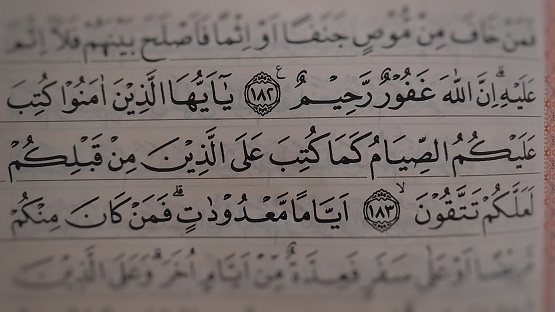 verses of the Koran surah al Baqarah 183 regarding fasting