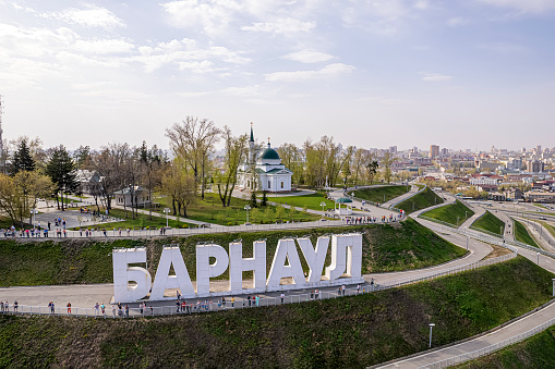 Magnificent view of capital letters on the stepped hill spelling out a Russian city's name BARNAUL. BARNAUL is city's name constructed on the staged upland in recreatrion zone. Monumental letters