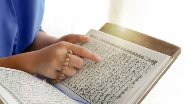 istock quran and tasbih 1478768683