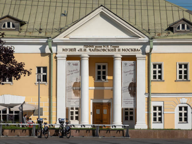 il centro culturale del compositore pyotr tchaikovsky. il museo tchaikovsky e mosca in piazza kudrinskaya. - boulevard mansion road grounds foto e immagini stock