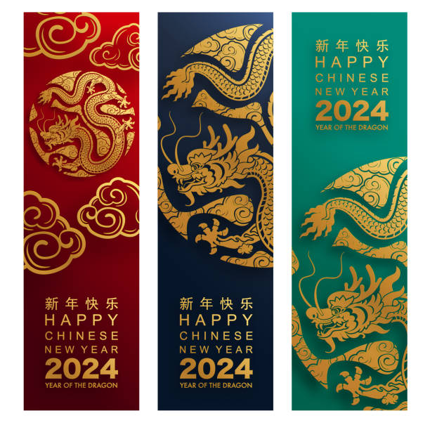 Happy chinese new year 2024 the dragon zodiac sign with flower,lantern,asian elements gold paper cut style on color background. ( Translation : happy new year 2024 year of the dragon ) Happy chinese new year 2024 the dragon zodiac sign with flower,lantern,asian elements gold paper cut style on color background. ( Translation : happy new year 2024 year of the dragon ) lunar new year 2024 stock illustrations