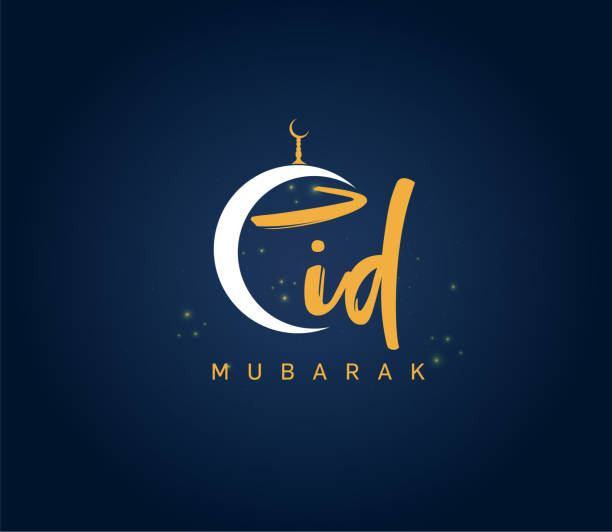 eid-feier des muslimischen feiertags hintergrund. - eid al fitr stock-grafiken, -clipart, -cartoons und -symbole