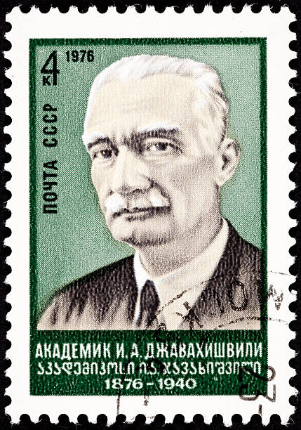 istock Canceled Soviet Russia Postage Stamp  I. A. Dzhavakhishvili Georgian Historian 147914046
