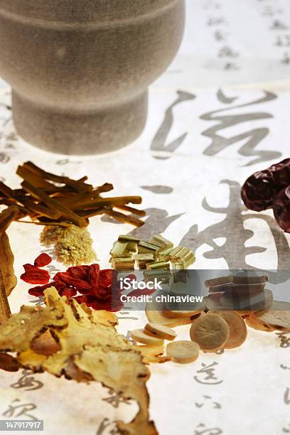 Chinese Herbal Medicine Stockfoto und mehr Bilder von Bezuckerter Fruchtgummi - Bezuckerter Fruchtgummi, Bocksdornfrucht, China