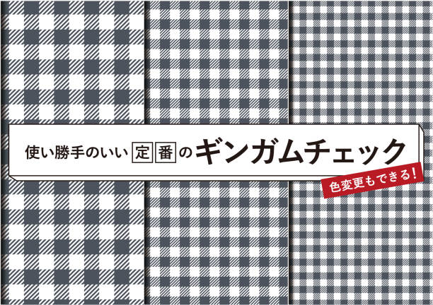 illustrazioni stock, clip art, cartoni animati e icone di tendenza di materiale di sfondo classico a controllo del gingham classico facile da usare - gingham pattern