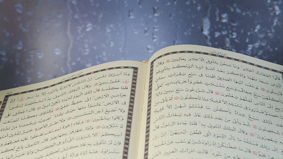 Quran Kareem muslim holy book
