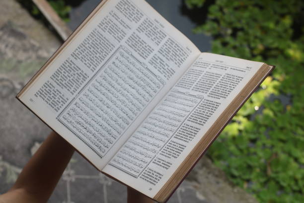 istock Hand a holding al quran. 1479608415