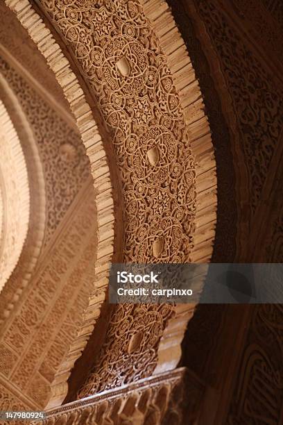 Arabic Arc Stock Photo - Download Image Now - Alhambra - Spain, Arch - Architectural Feature, Antique